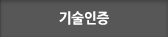 자료실
