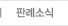 판례소식