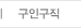 대기회소식