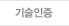 본회 활동 사항