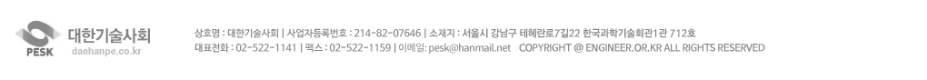 카피라이더