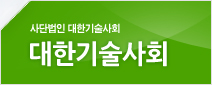 본회안내