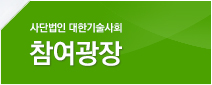 본회안내