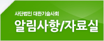 본회안내