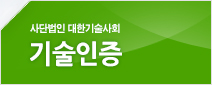 본회안내