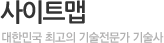 사이트맵